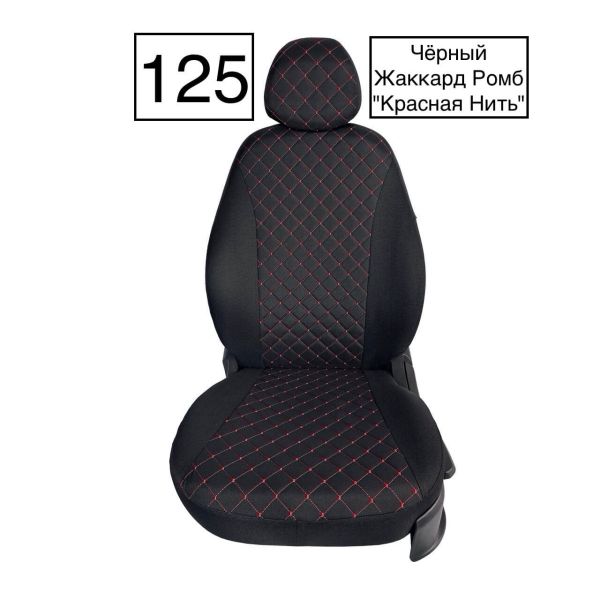 Чехлы Жаккард Драйв на Chevrolet Lacetti