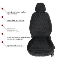 Чехлы Велюр на Geely Coolray (2020+) Чехлы Велюр на Geely Coolray (2020+)