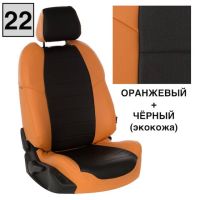 Чехлы Автопилот на Omoda S5 (2022+) Чехлы Автопилот на Omoda S5 (2022+)