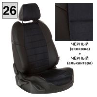 Чехлы Автопилот на Omoda S5 (2022+) Чехлы Автопилот на Omoda S5 (2022+)