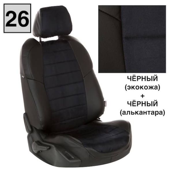 Чехлы Автопилот на Omoda S5 (2022+) Чехлы Автопилот на Omoda S5 (2022+)