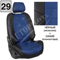 Чехлы Автопилот на Omoda S5 (2022+) Чехлы Автопилот на Omoda S5 (2022+)