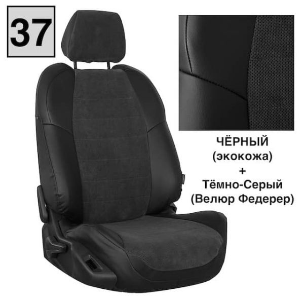 Чехлы Автопилот на Omoda S5 (2022+) Чехлы Автопилот на Omoda S5 (2022+)