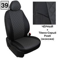 Чехлы Автопилот на Omoda S5 (2022+) Чехлы Автопилот на Omoda S5 (2022+)