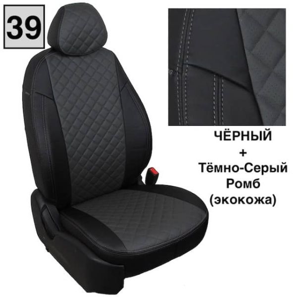 Чехлы Автопилот на Omoda S5 (2022+) Чехлы Автопилот на Omoda S5 (2022+)