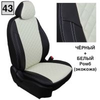 Чехлы Автопилот на Omoda S5 (2022+) Чехлы Автопилот на Omoda S5 (2022+)