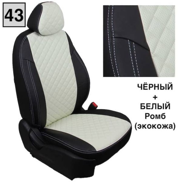 Чехлы Автопилот на Omoda S5 (2022+) Чехлы Автопилот на Omoda S5 (2022+)