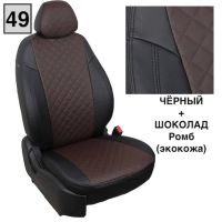 Чехлы Автопилот на Omoda S5 (2022+) Чехлы Автопилот на Omoda S5 (2022+)