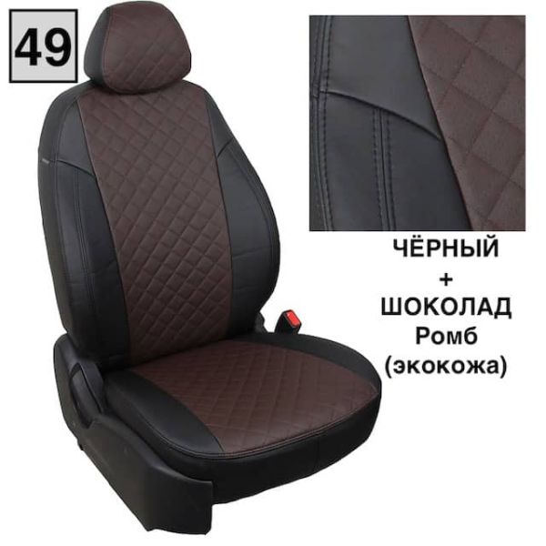 Чехлы Автопилот на Omoda S5 (2022+) Чехлы Автопилот на Omoda S5 (2022+)