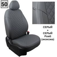 Чехлы Автопилот на Omoda S5 (2022+) Чехлы Автопилот на Omoda S5 (2022+)