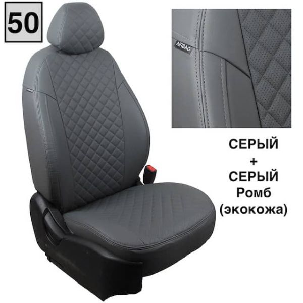 Чехлы Автопилот на Omoda S5 (2022+) Чехлы Автопилот на Omoda S5 (2022+)