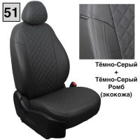 Чехлы Автопилот на Omoda S5 (2022+) Чехлы Автопилот на Omoda S5 (2022+)