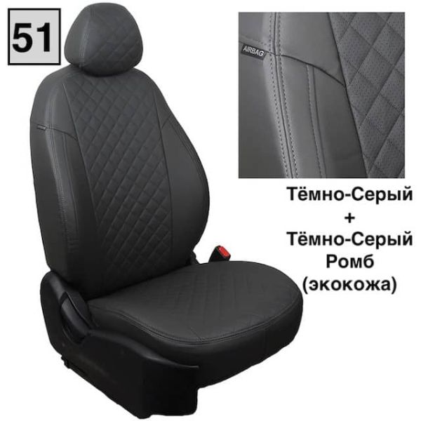 Чехлы Автопилот на Omoda S5 (2022+) Чехлы Автопилот на Omoda S5 (2022+)