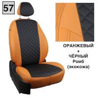 Чехлы Автопилот на Omoda S5 (2022+) Чехлы Автопилот на Omoda S5 (2022+)