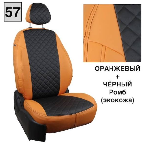 Чехлы Автопилот на Omoda S5 (2022+) Чехлы Автопилот на Omoda S5 (2022+)