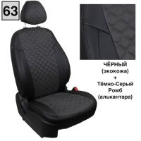 Чехлы Автопилот на Omoda S5 (2022+) Чехлы Автопилот на Omoda S5 (2022+)