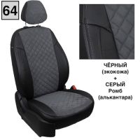 Чехлы Автопилот на Omoda S5 (2022+) Чехлы Автопилот на Omoda S5 (2022+)