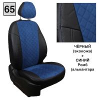 Чехлы Автопилот на Omoda S5 (2022+) Чехлы Автопилот на Omoda S5 (2022+)