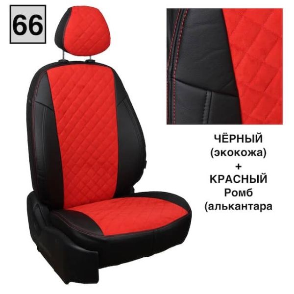 Чехлы Автопилот на Omoda S5 (2022+) Чехлы Автопилот на Omoda S5 (2022+)