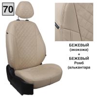 Чехлы Автопилот на Omoda S5 (2022+) Чехлы Автопилот на Omoda S5 (2022+)