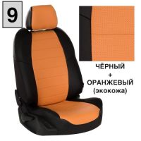 Чехлы Автопилот на Omoda S5 (2022+) Чехлы Автопилот на Omoda S5 (2022+)