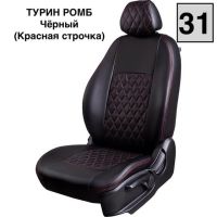 Чехлы Экокожа Турин Ромб на Daewoo Espero 1993-1999 Чехлы Экокожа Турин Ромб на Daewoo Espero 1993-1999