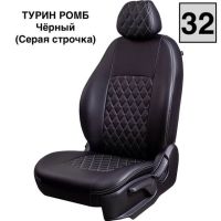 Чехлы Экокожа Турин Ромб на Daewoo Espero 1993-1999 Чехлы Экокожа Турин Ромб на Daewoo Espero 1993-1999
