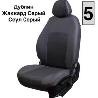 Чехлы Жаккард на Lifan X60 2012-2018 г.в.