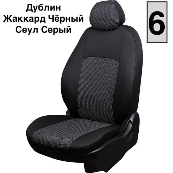 Чехлы Жаккард на Lifan X60 2012-2018 г.в.