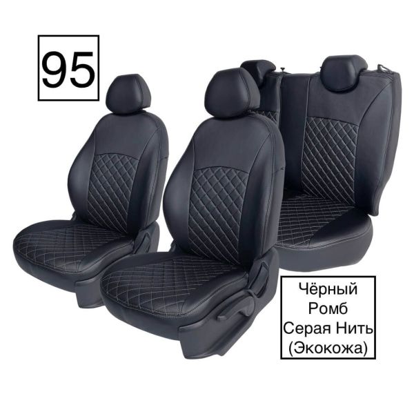 Чехлы Экокожа Ромб на Sollers Atlant (2022+) 3 места Чехлы Экокожа Ромб на Sollers Atlant (2022+) 3 места