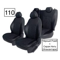 Чехлы Алькантара на Kia Spectra Чехлы Алькантара на Kia Spectra