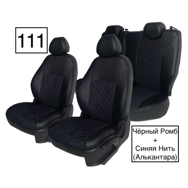 Чехлы Алькантара на Kia Spectra Чехлы Алькантара на Kia Spectra