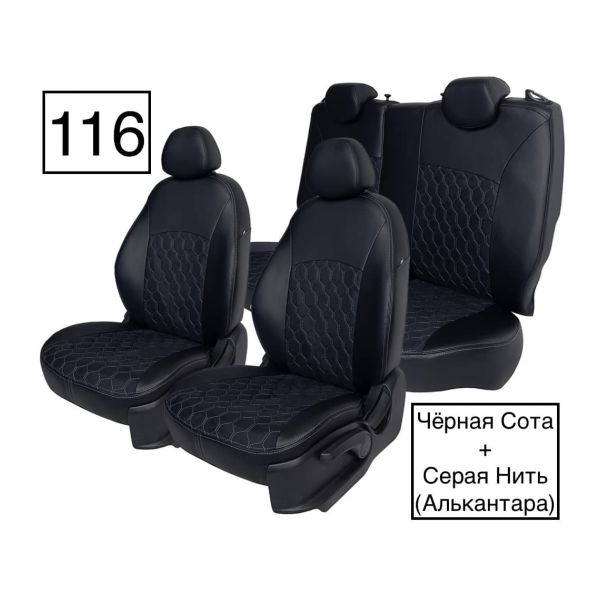 Чехлы Алькантара на Kia Spectra Чехлы Алькантара на Kia Spectra